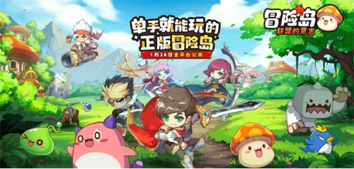 冒险岛联盟的意志兑换码在哪 冒险岛联盟的意志兑换码推荐合辑截图