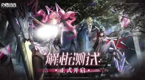交错战线好玩吗 交错战线玩法盘点截图