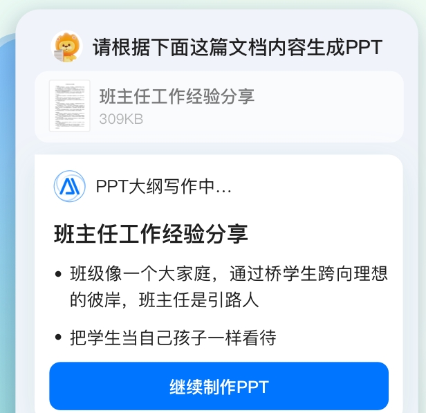 实用的文库下载器软件分享 火爆的的文库下载工具介绍截图