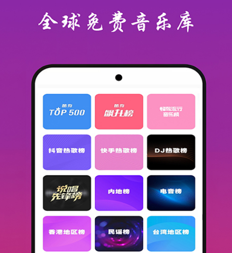 下载什么音乐能够不用钱下载歌曲 可以下载免费歌曲的音乐app分享截图