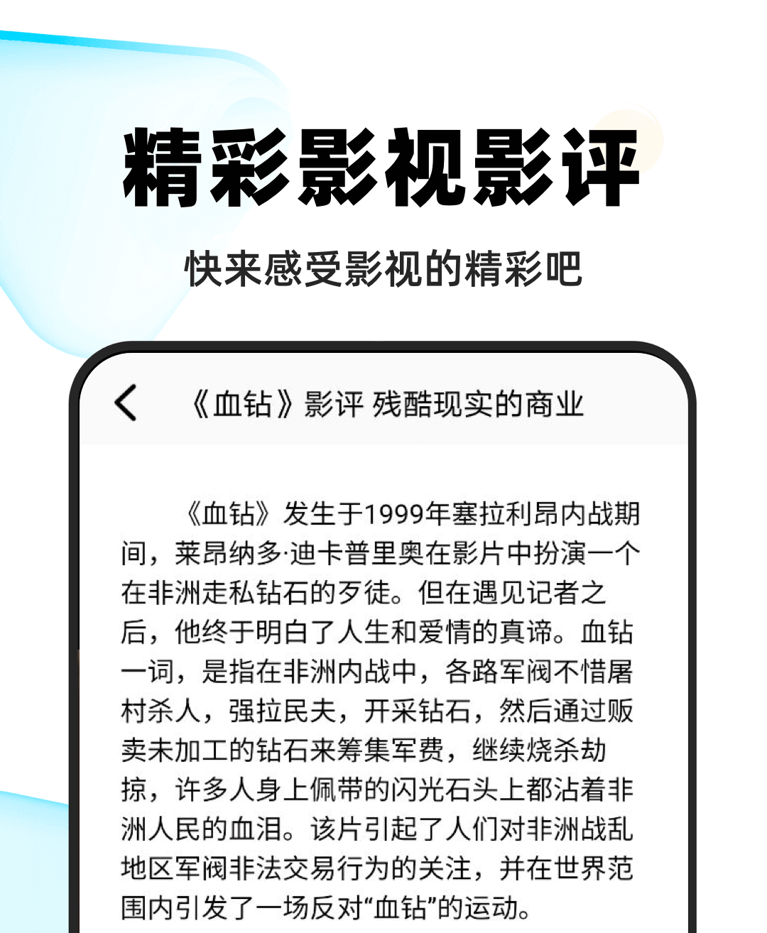 不用钱观看vip的app有哪几款分享 有哪个免费观看vip的视频app截图