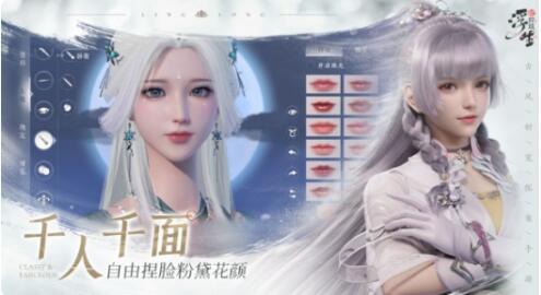 浮生忆玲珑上线了吗 浮生忆玲珑上线时间指引截图