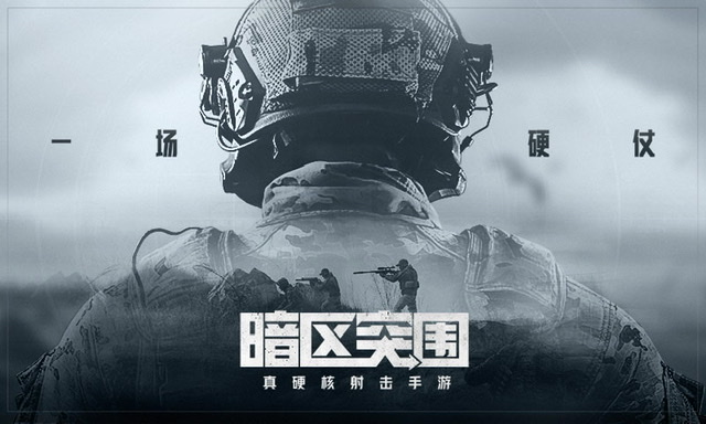 2022榜单合集0受欢迎的游戏手机版分享一下 火爆的手游before_2截图