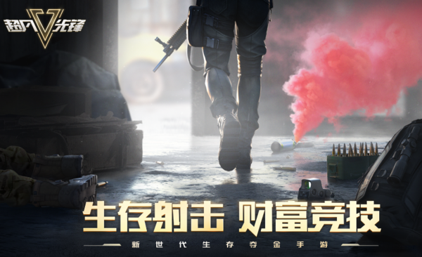 有没有没有受欢迎的吃鸡游戏分享 火爆的吃鸡游戏合辑2024  截图
