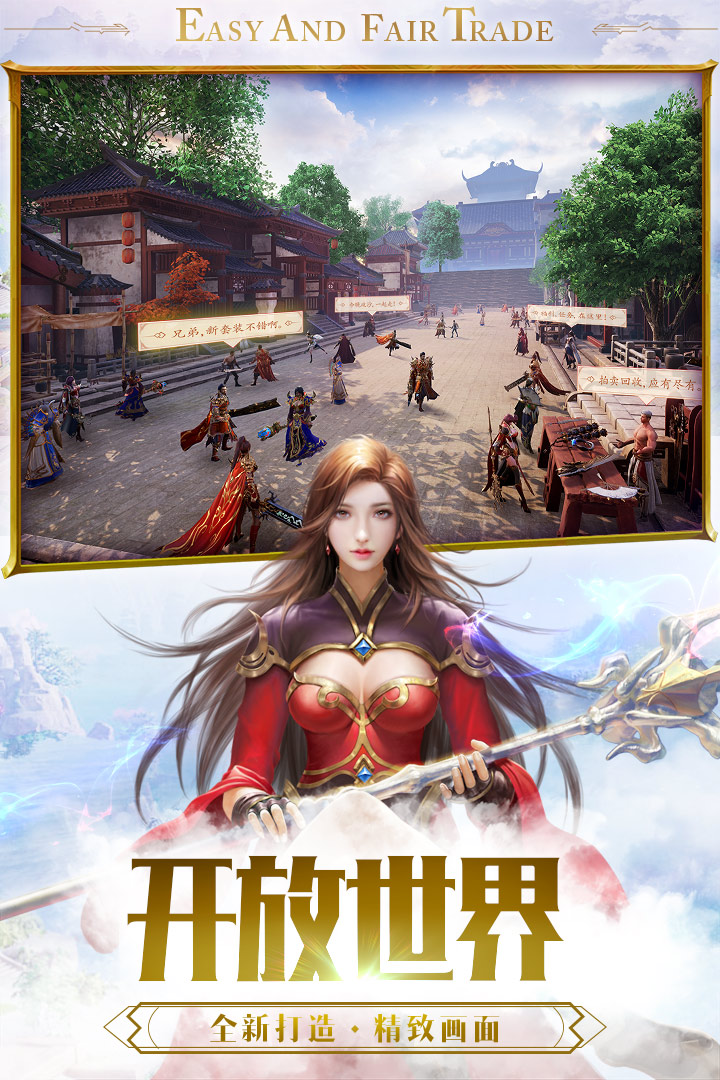 火爆的的复古传奇榜单9分享 2024受欢迎的传奇手游before_1截图