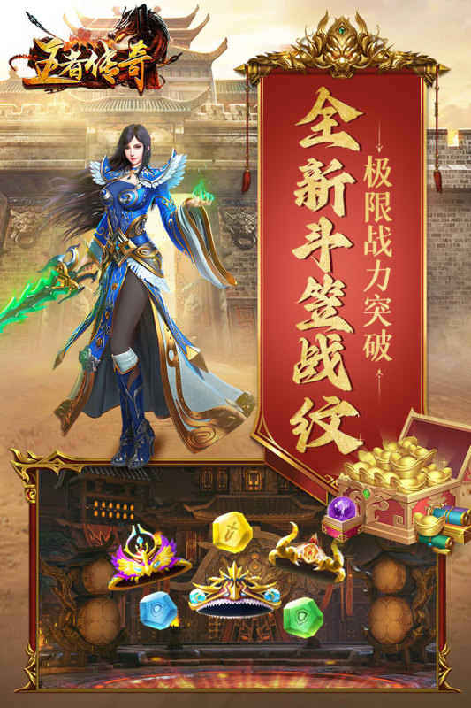 游戏手机版能够卖装备的游戏介绍 2024可以卖装备的手游分享截图