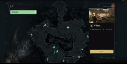 代号56风蚀沙碎片地点在哪里 代号56风蚀沙获取碎片玩法合辑截图