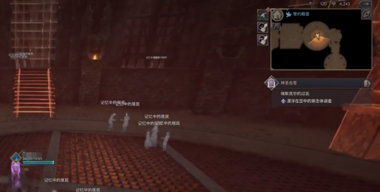 王权与自由艾斯克尔的过去怎么过 艾斯克尔的过去任务教程盘点截图