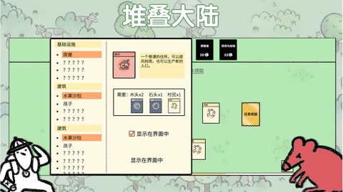 2024有没有卡牌游戏分享 榜单3卡牌游戏before_1截图