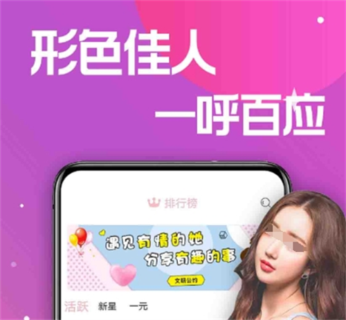 找对象软件有哪几款 实用的找对象APP排行截图