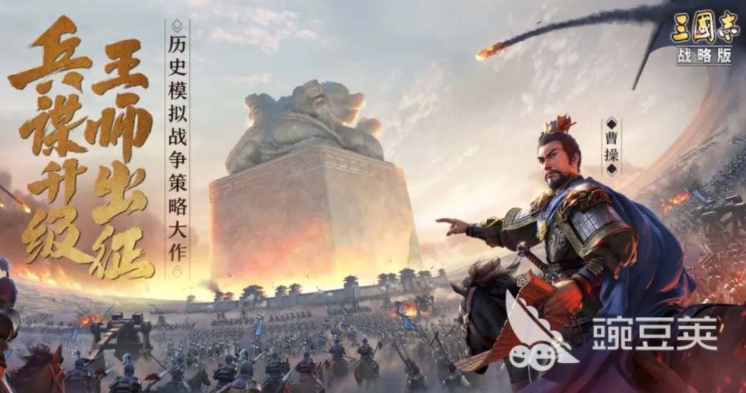 2026年三国志战略版账号交易指南：精选5大交易平台对比与安全选购建议截图