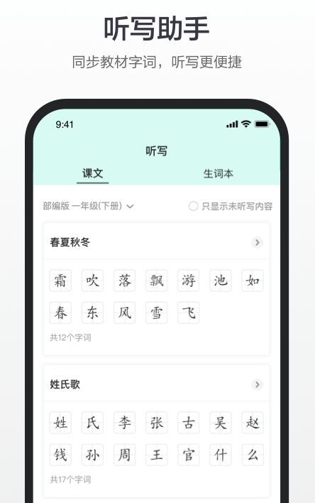 文言文翻译转换器app排行榜