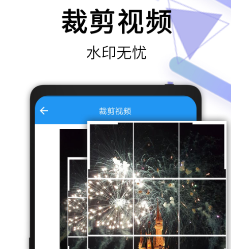 制作视频不用钱软件有哪几款 免费制作视频app分享截图