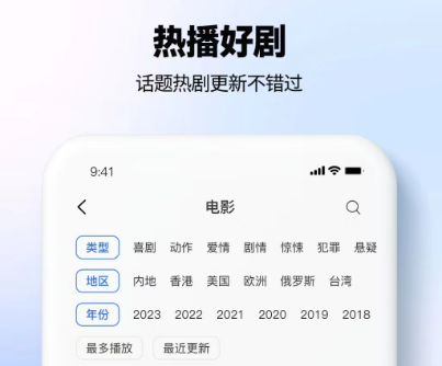 不用钱电视软件有哪几款 免费看电视app介绍截图