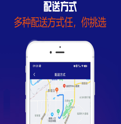 跑腿app下载榜单合集8 跑腿软件before_2推荐截图