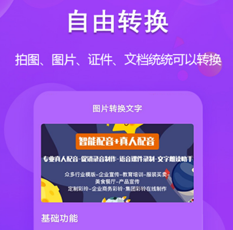 图文编辑软件有哪几款 实用的图文编辑app分享截图