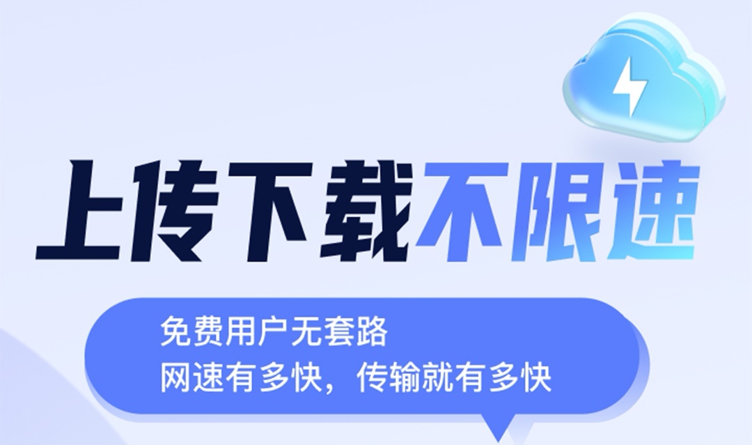 手机通讯录备份软件有哪几款 通讯录备份APP榜单截图