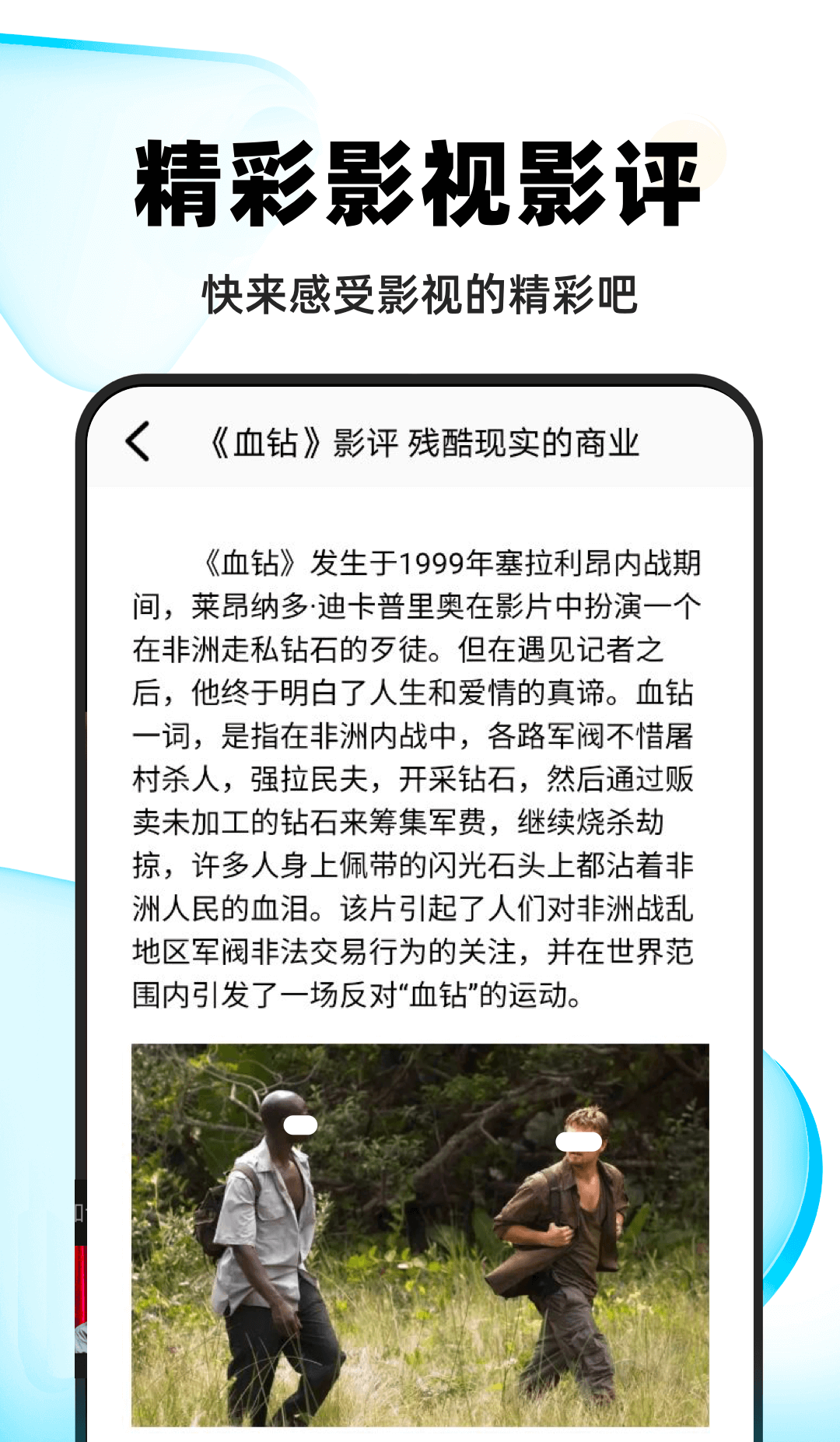 哪款软件看电视剧最全还不付费分享 有哪几款看电视剧最全还不付费的软件截图