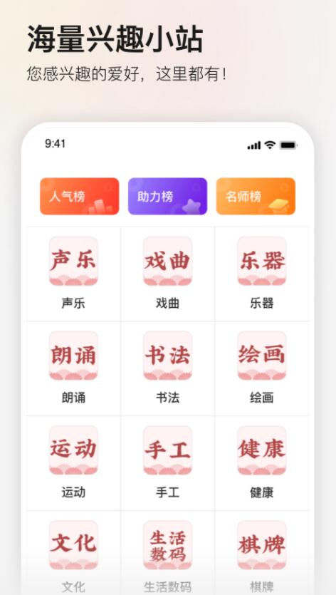 中老年人不用钱交友软件有什么 实用的交友app有没有分享截图