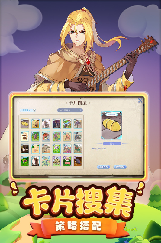 巴风特之怒什么时候出 巴风特之怒具体上线时间截图