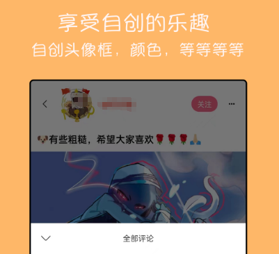 动画制作软件有哪几款 动画制作app合辑截图