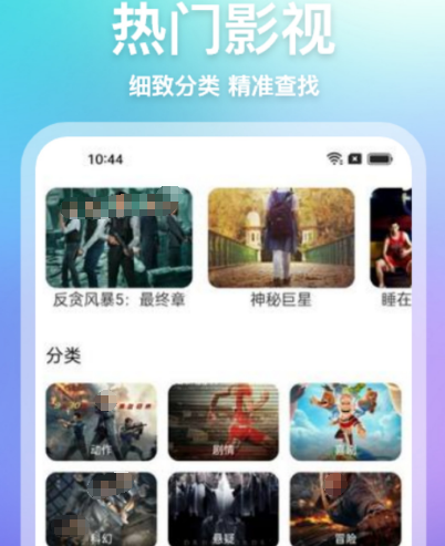 看动漫什么软件好 火爆的看动漫app合辑截图