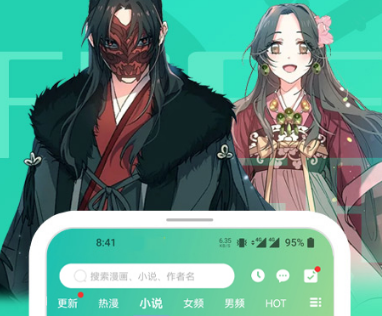 全是漫画app有哪几款 火爆的漫画软件分享截图