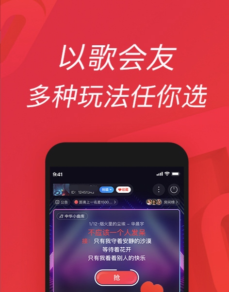 歌曲下载全不收费的app有哪几个