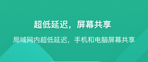 什么软件能一起看电视剧 一起看电视剧的APP榜单合集截图