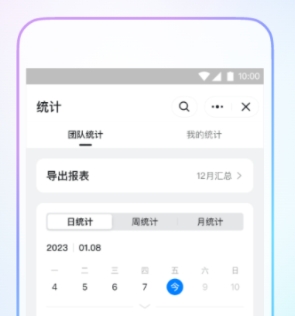 不用钱发短信app都有哪几款 有没有免费发短信app分享截图