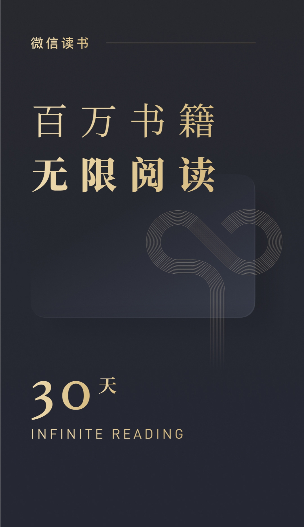 什么阅读软件书籍最全又不用钱 实用的阅读软件大介绍截图