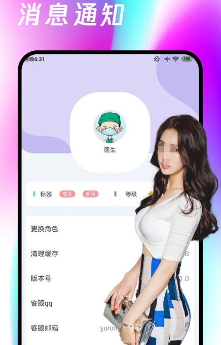 约会软件有哪几款 可约会的app榜单截图