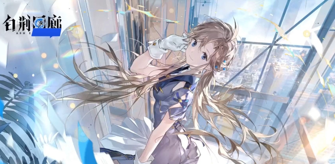 白荆回廊活动教程 白荆回廊开服活动福利指引截图