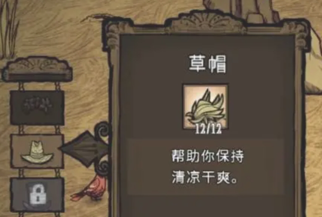 饥荒新家园矿工帽怎么做 饥荒新家园矿工帽制作配方盘点截图