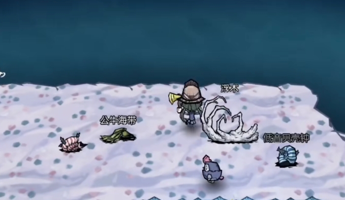 饥荒新家园寄居蟹有没有用 饥荒新家园寄居蟹作用讲解截图