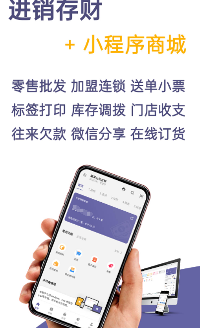 业务员管理软件有哪几款 业务员管理app榜单截图