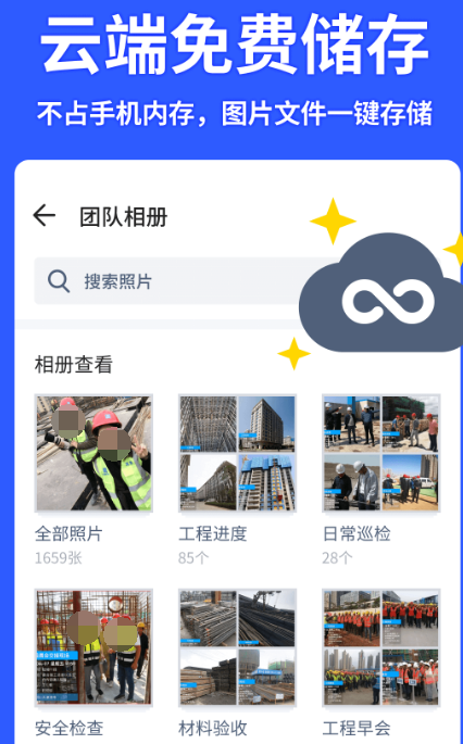 ins特效软件下载 火爆的ins特效app分享截图