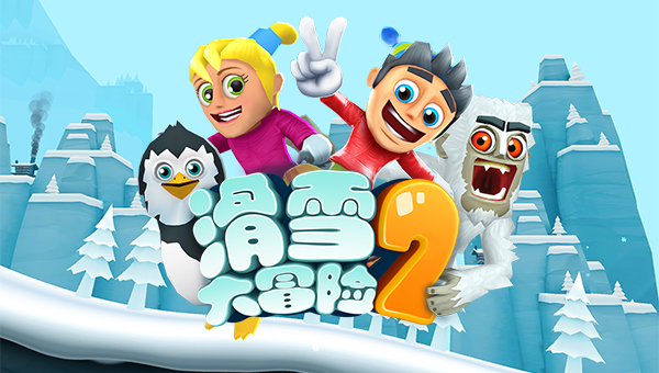 有关雪的游戏有哪几款 受欢迎的冬日游戏分享2024截图