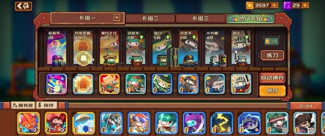 砰砰军团充能护盾有没有用 砰砰军团充能护盾用处指引截图