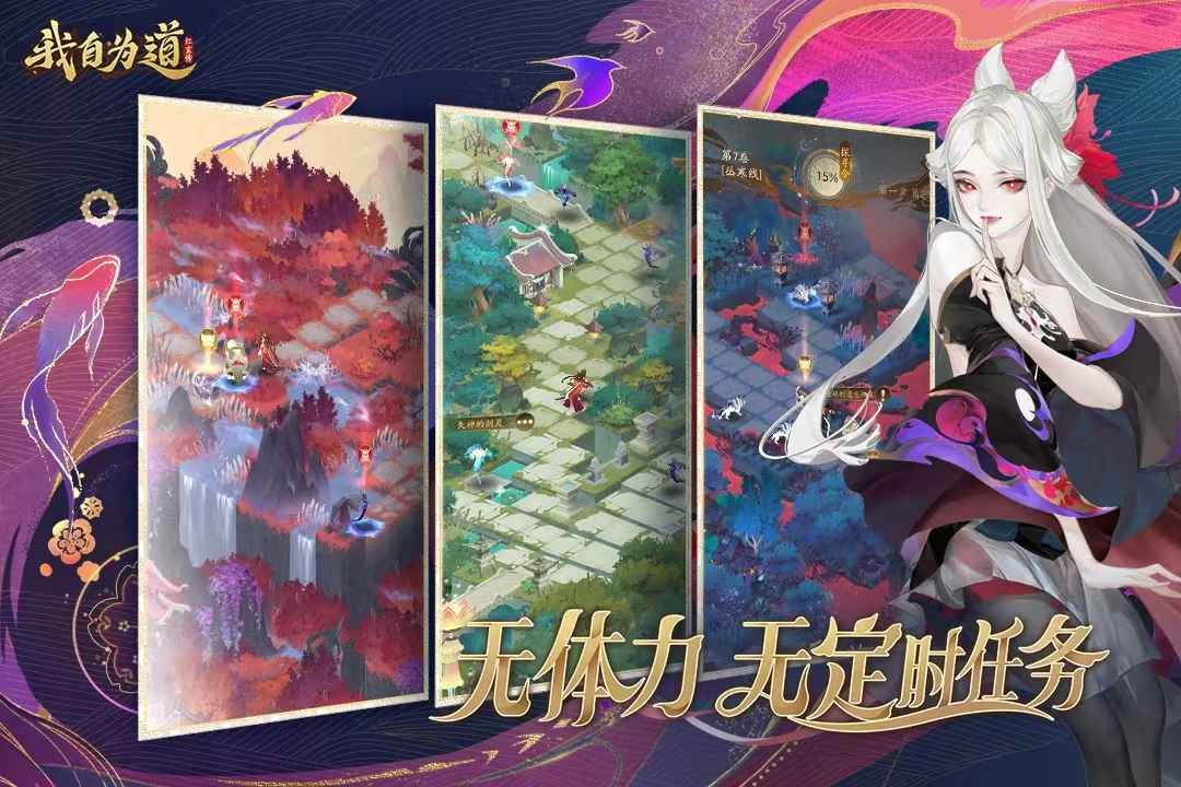 2024有趣的挂机游戏榜单合集 火爆的的挂机游戏分享截图