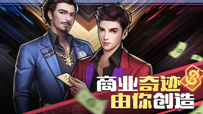 成年人必备游戏推荐2024 适合成年人玩的游戏手机版榜单合集截图