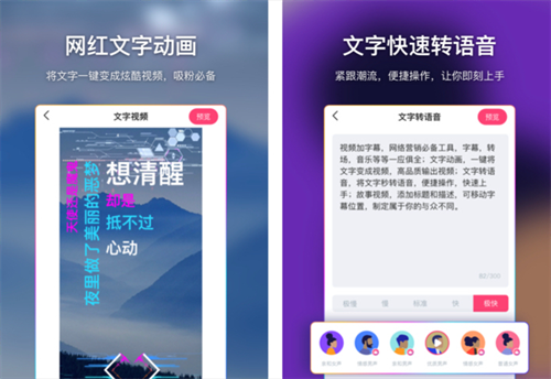 自动找字幕软件有哪几款 火爆的的自动找字幕APP介绍截图