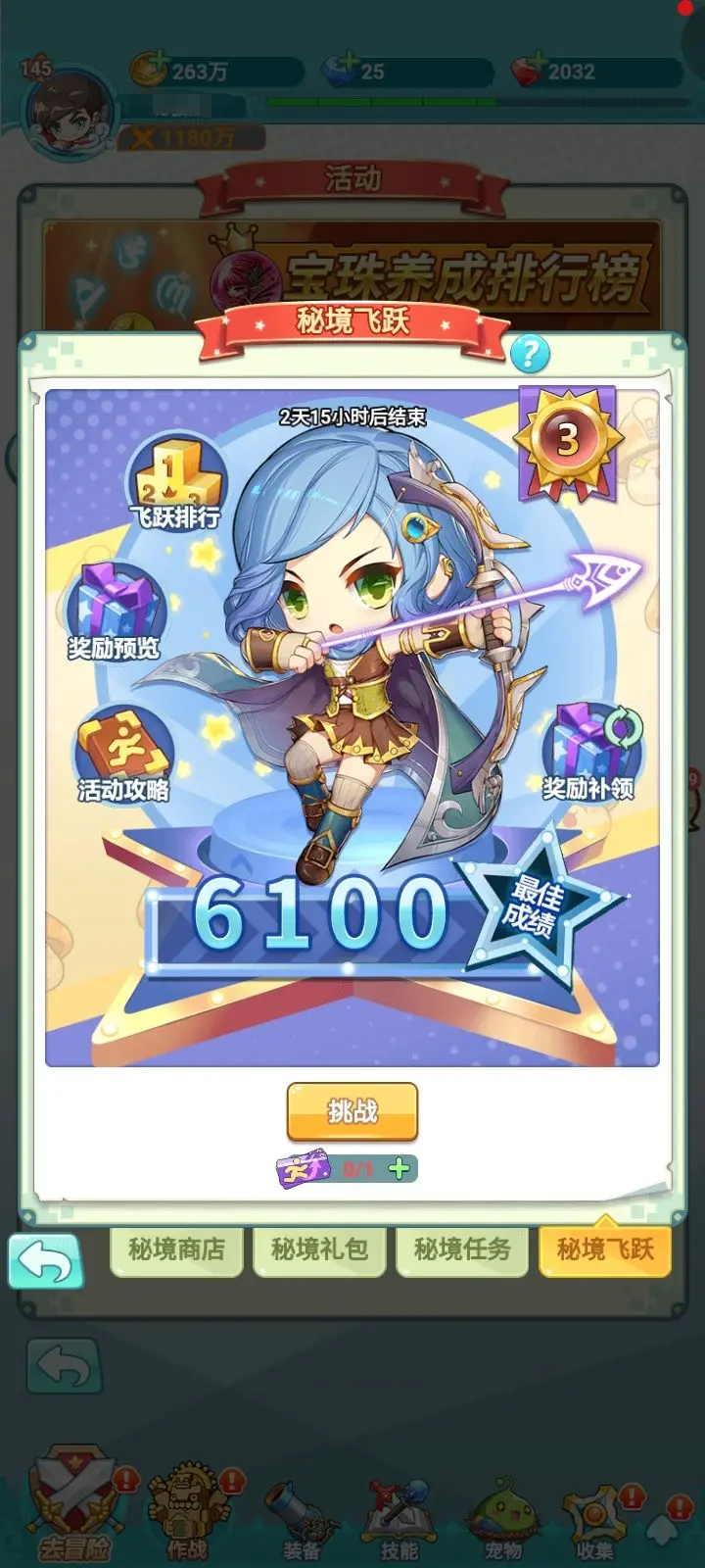 冒险岛联盟的意志什么时候能够玩 冒险岛联盟的意志上线时间盘点截图