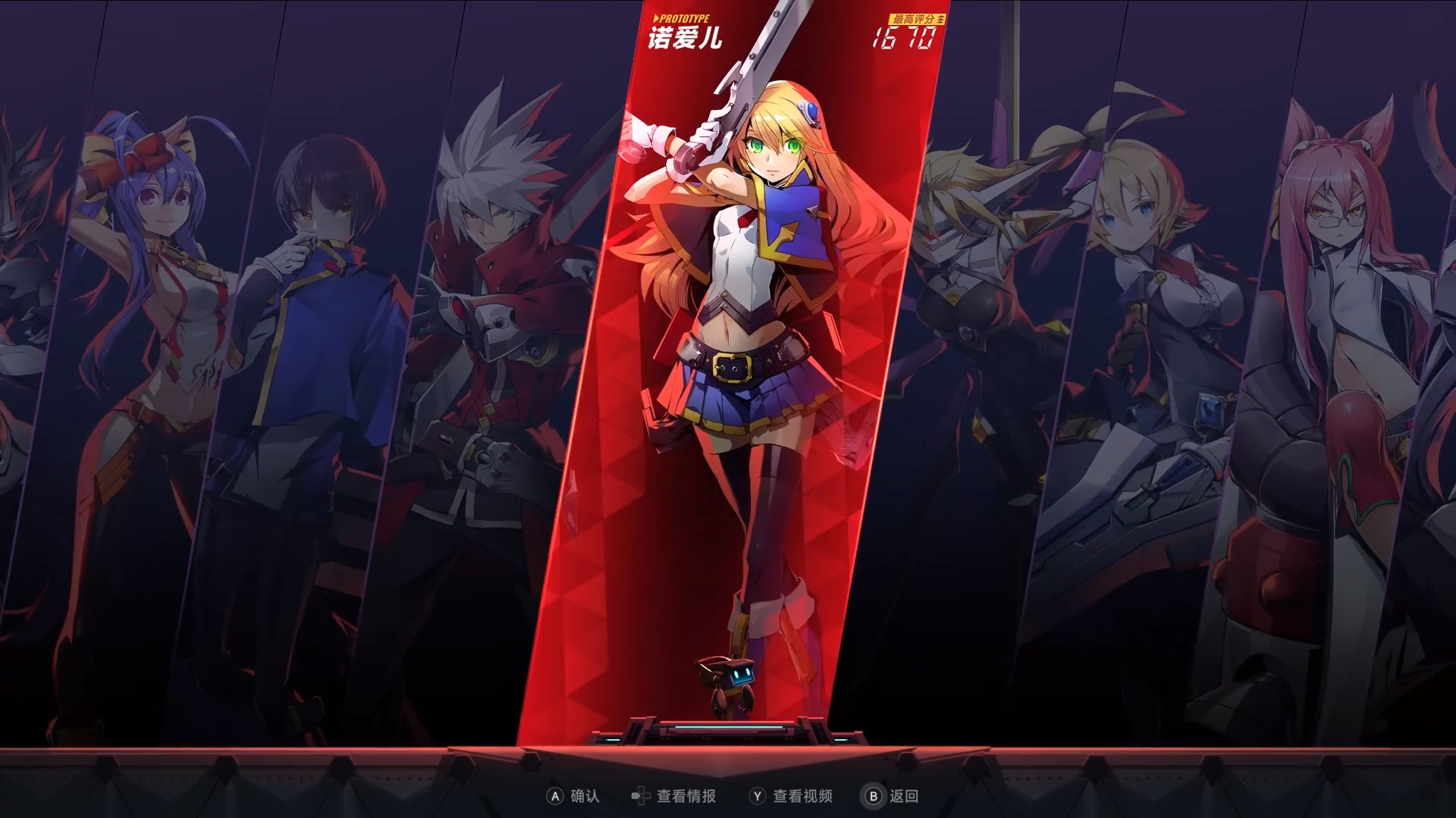 苍翼混沌效应双枪教学 苍翼混沌效应双枪该怎么玩截图