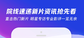 手机什么软件能不用钱追剧 免费追剧软件下载分享截图