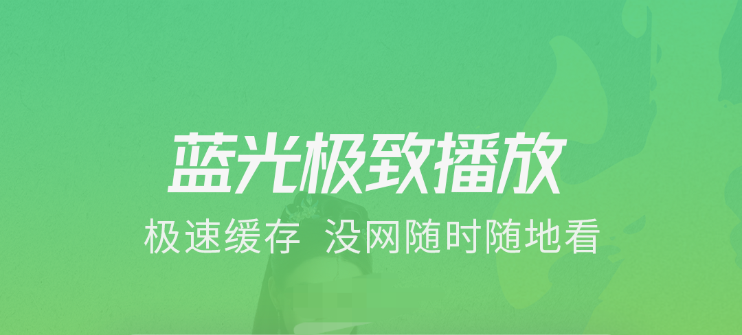 追剧影视合辑app不用钱下载 追剧软件哪些好用截图