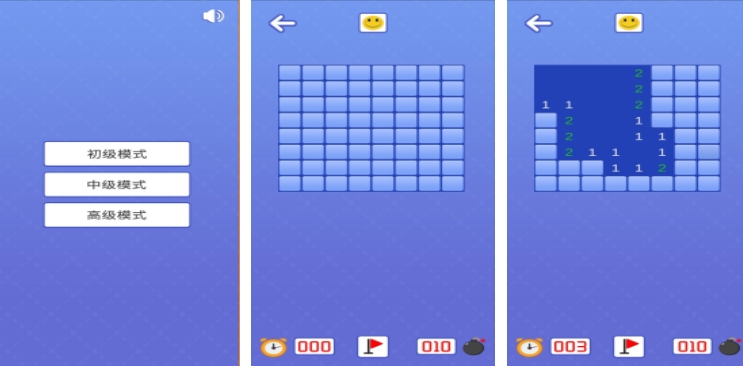 扫雷手机游戏有哪几款2024 火爆的的扫雷小游戏合辑截图