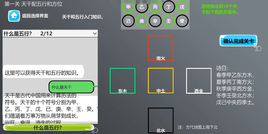 中医模拟器手机版下载安装 中医模拟器手游安卓下载预约地址截图