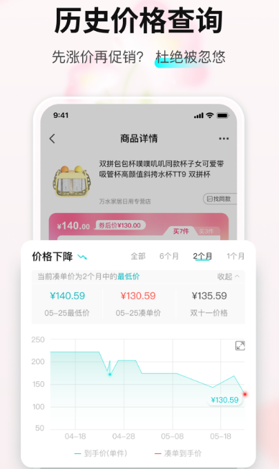 十款购物软件有哪几款 十大购物app榜单截图