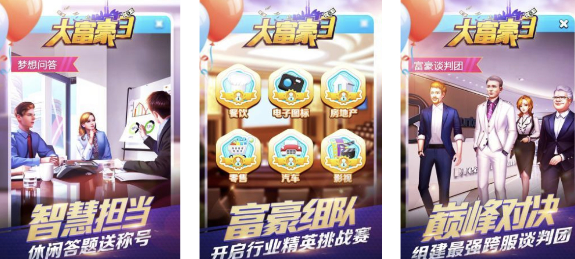 2024最佳运营游戏有哪几款 下载量大的运营游戏分享Top5截图